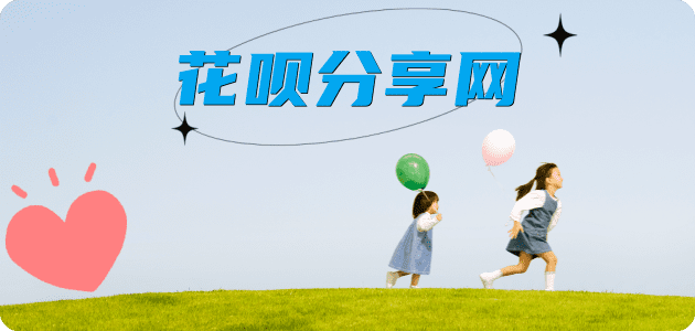 南通蚂蚁信用卡怎么提现出来?信用卡怎么套,信用卡提现靠谱商家